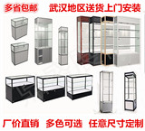 武汉钛铝合金玻璃精品展示柜货架烟柜台陈列柜货柜模型珠宝首饰