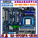 技嘉890GPA-UD3H主板  SATA3/USB3 全固态 全集成大板 AM3 DDR3