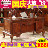 美式实木书桌 欧式复古雕花电脑桌家用抽屉式写字台办公桌1.5米