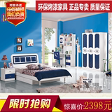 儿童家具套房床男孩卧室家具1.2米1.5米床趟门衣柜小孩单人床书桌