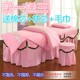 高档全棉纯色美容床罩四件套按摩床罩美容床新款75宽以内通用