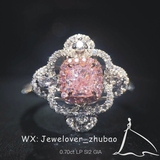 JeweLover珠宝天然彩钻粉钻异形70份围群镶卡钻GIA证书粉钻戒指