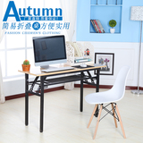 希曼长条折叠桌便携桌简易培训桌长方形会议桌活动桌电脑桌特价