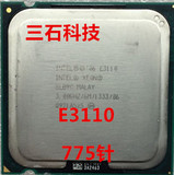 Intel Xeon 爆款E3110 CPU 正式版3.0G 双核 EOCO 775针 38元包邮