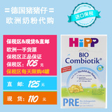 预定HIPP德国喜宝益生菌Pre段进口有机益生元出生婴幼儿奶粉0-3