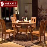 水曲柳全实木餐桌椅圆桌现代简约餐椅组合一桌四六椅餐厅中式家具