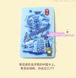 现货 2016星巴克城市星享卡中国城市会员卡全国通用含5券实体卡