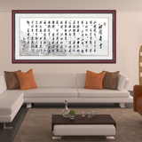沁园春雪丝绸卷轴字画毛泽东诗词新款客厅书房书法字画系列办公室