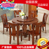 实木圆桌餐桌椅组合欧式桌美式餐桌椅餐台餐厅圆形1.3米1.5米餐桌