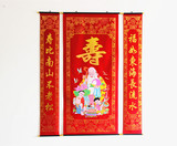 包邮1.6米绒布烫金寿字中堂挂画祝寿贺寿客厅对联寿联祝寿用品