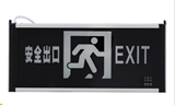 双十一促销  消防应急灯 优质铝材东君楼层方向安全出口指示灯