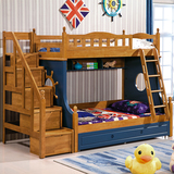 儿童上下铺床地中海全实木橡木高低双层子母多功能组合两层床梯柜