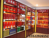 烟酒茶叶展示柜化妆品展示柜茶叶茶具展柜木质格子柜木质货架展柜