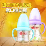 新款特价ppsu防摔宝宝奶瓶150/270ml自动吸管防胀气进口材料包邮