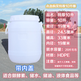 食品级塑料酵素桶密封发酵桶酿酒桶大储水桶家用塑料桶带盖带龙头