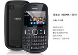Nokia/诺基亚 2010原装时尚音乐备用手机微信后台QQ全键盘机包邮