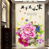 超大牡丹花墙贴 中国风电视背景墙装饰品温馨卧室客厅可移除贴画