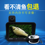 探鱼器可视高清 浑水夜视水下摄像头防水钓鱼 找鱼器中文拍照录像