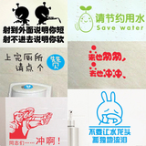 小便池个性提示语墙贴纸 创意搞笑厕所贴 公共厕所卫生间标识贴画