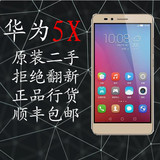 二手华为honor/荣耀 畅玩5X移动版全网通版5.5英寸4G智能手机