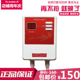 韩国电热膜温控器电热板专用温控器电热炕静音温控器电暖炕温控器