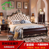 欧式床实木橡木床1.8双人床美式公主床新古典婚床真皮床工厂直销