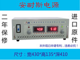 安耐斯0-24V0-800A直流电源24V800A数显可调直流稳压稳流电源