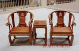 特价红木家具皇宫椅刺猬紫檀太师椅三件套实木休闲椅花梨木圈椅