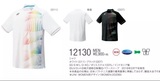 日本代购 YONEX 2016年款 12130 JP版男款运动上衣比赛服 2月上市