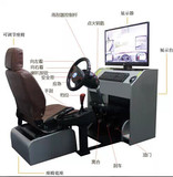 学车模拟器开车汽车驾驶模拟器训练机驾校验收设备机器一体机驾吧