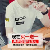 2016夏季日系新款男士短袖韩版修身港风T恤学生个性潮流半袖衣服
