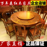 红木餐桌圆桌椅组合非洲花梨木原木实木花鸟雕花中式简约客厅家具