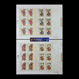 中国2011-2《凤翔木版年画》 邮票大版票