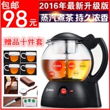 Donlim/东菱 XB-1001 煮茶器 茶壶 黑茶普洱安化华莱健专用不锈钢