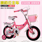 包邮儿童自行车男女童车16寸2-3-6岁玩具车小孩子男女单车18