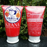 日本原装石泽研究 Keana苏打 洗面奶彻底清草莓鼻 黑头克星100g