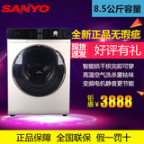 包邮Sanyo/三洋DG-F85366BHC 变频烘干空气洗滚筒洗衣机正品