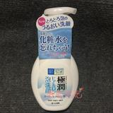 日本代购 肌研极润泡沫保湿洗面奶洁面乳160ml 按压式