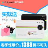 Polaroid/宝丽来Z2300拍立得数码一次成像照相机可预览打印送相纸
