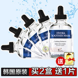 【天天特价】韩国AHC玻尿酸蚕丝面膜贴B5安瓶补水保湿水光面膜正