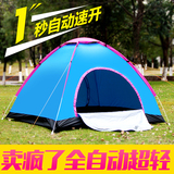速开帐篷2-3-4人帐篷户外双人 露营野营儿童单人休闲帐防紫外线