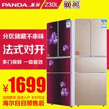 PANDA/熊猫 BCD-230D电冰箱双门对开门三门冰箱家用节能四门冰箱
