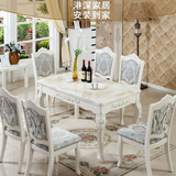 欧式餐桌椅组合6人天然大理石餐桌长方形小户型餐桌家用食饭桌