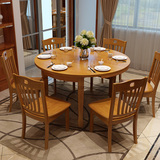 贤德家实木餐桌折叠可伸缩餐桌椅组合小户型饭桌现代简约木质圆桌