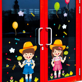 橱窗玻璃贴纸童装店儿童房贴画卧室卡通欢迎光临幼儿园门贴墙贴