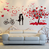 温馨浪漫卧室床头墙上装饰贴画婚房墙壁布置宿舍墙贴纸爱情树单车