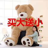 美国大熊毛绒玩具泰迪熊超大号公仔抱抱熊女生日礼物2米1.8米狗熊