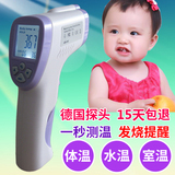 婴儿体温计宝宝额温枪成人电子体温计红外线体温计家用探热体温计