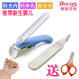 BOCAS韩国婴儿防夹肉指甲剪婴儿指甲钳新生儿专用指甲刀指甲磨