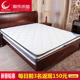 联乐 进口乳胶床垫 席梦思1.5 1.8米弹簧椰棕定做单双人床垫棕垫